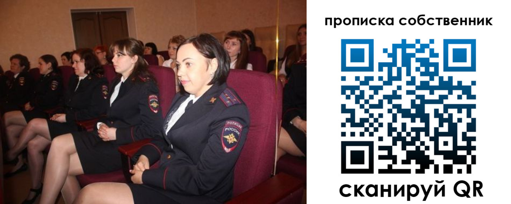 регистрация для дет. сада в Щиграх