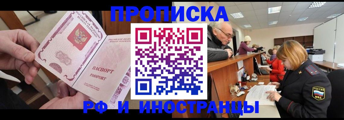 форма 3 в Щиграх